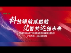 慶有大ハウスウォーミング